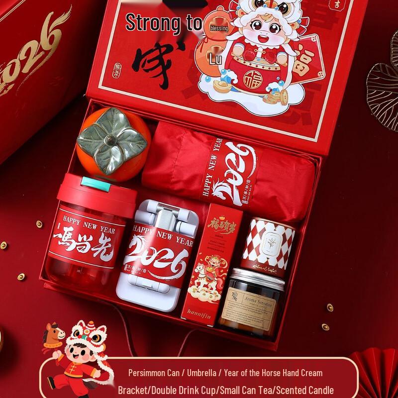 Huazao Baijia AQ Spring Festival Celebration Gift Set