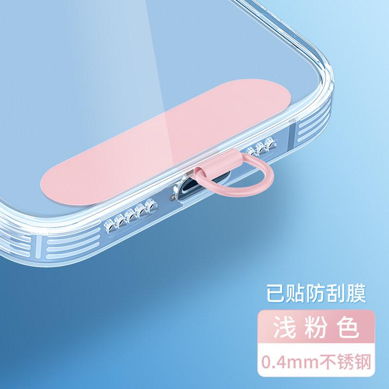 Stainless Steel Phone Clip Holder Anti Drop Phone Hook Pendant Wrist Strap Buckle
