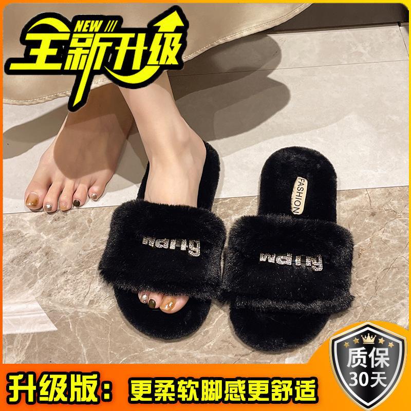 Mao Mao slippers fashionable versatile rhinestone letter non-slip girls flat bottom one-word slippers in autumn and winter 2025
