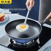 Starry Sky Non-Stick Frying Pan
