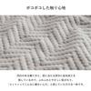 Tramparan Japanese-made Cotton Silk Lap Blanket, Approximately 70 X 100 Cm, Washable, Herringbone Pattern (navy)