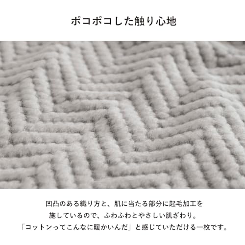 Tramparan Japanese-made Cotton Silk Lap Blanket, Approximately 70 X 100 Cm, Washable, Herringbone Pattern (navy)