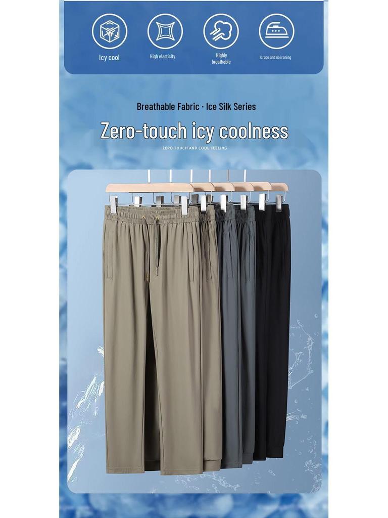 Men's High-Quality Ice Silk Quick-Dry Summer Sports Trousers