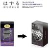 Hanayama Cast Rattle Puzzle Level 5 Brain Teaser Toy for Adults and Kids