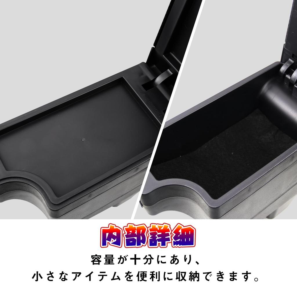 Sporacingrts Console Box for Toyota New YARIS Armrest Storage Armrest Armrest Fatigue Black This armrest console box for Toyota New Yaris features