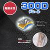 Rosefray Motorcycle Cover, 300D, High-Durability, Double-Coated, with Waterproof Tape, Super Water-Repellent, UV-Resistant, and Rain/Snow-Resistant (3