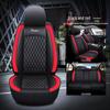 4-Season 3D Full Surround Leather Car Seat Cushion Cover for Sedan
