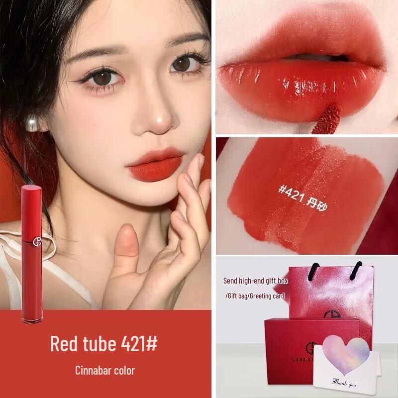 

Armani Lip Maestro Lip Gloss