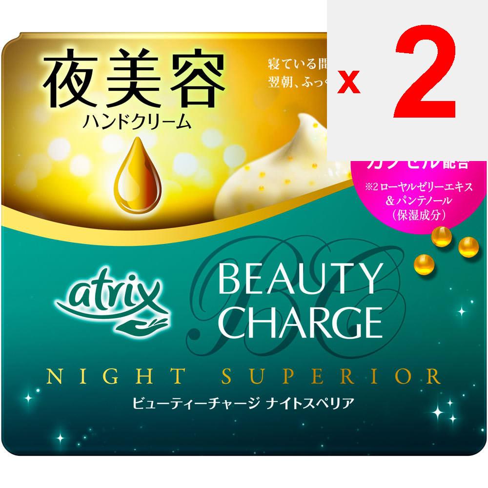 KAO ATRIX Beauty Charge Night Superior 98g General Hand Care Apply an Appropriate Amount and Massage Into Hands and Fingertips Until the Capsule Is Br
