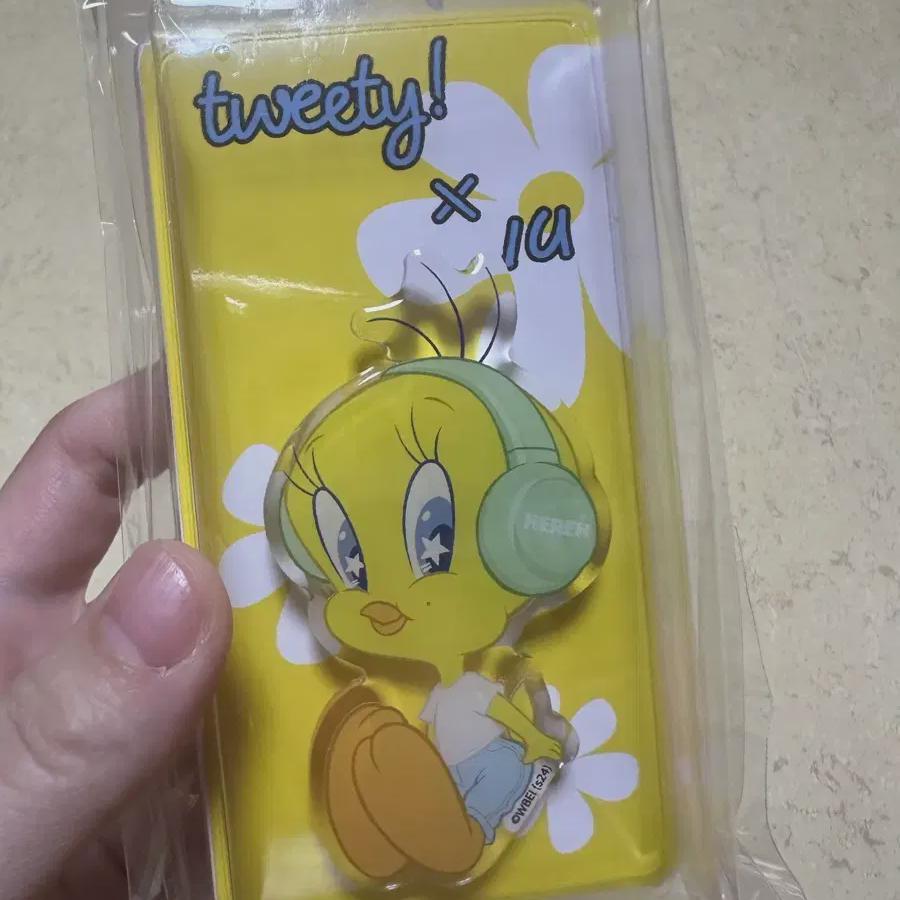 

Iu Tweety Grip Talk Is Not Used