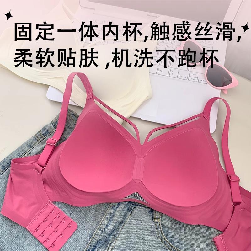 Large size seamless, big breasts, small breasts, underwear, fat MM gather, support, collect secondary breasts, anti-sagging bra