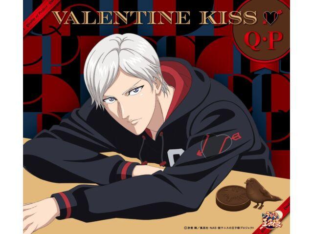 

[CD] Valentine Kiss -QP NECM-10296 Кавер-версия персонажа The Prince of Tennis II