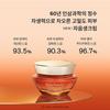 Jaumseong Cream 50ml