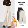 Womens High-Waisted Wide-Leg Wool Blend Trousers With Silk Texture Thick Fleece-Lined Winter Pants Relaxed Fit