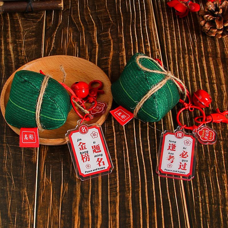 Gold List Title Gao Zongzi Keychain Middle School College Entrance Examination Students Come On Inspirational Schoolbag Pendant Dragon Boat Festival
