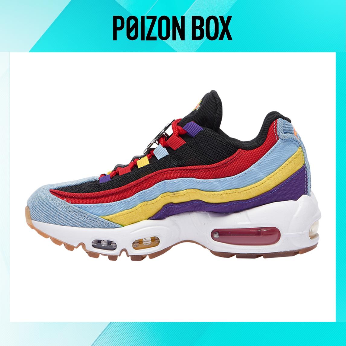 

кроссовки Nike Air Max 95 SP Multi-Color CK5669-400
