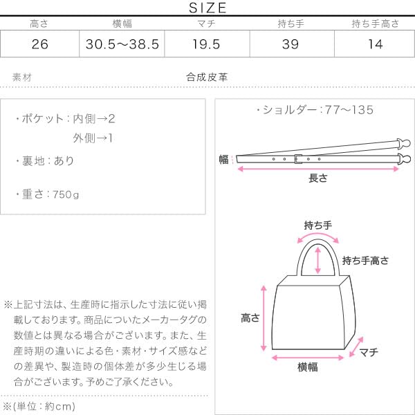 Kobe Sla A4 Schoudertas, Handtas, Schoudertas, Boston Bag, Reistas, Werk tas [B1581] One Size, Zwart