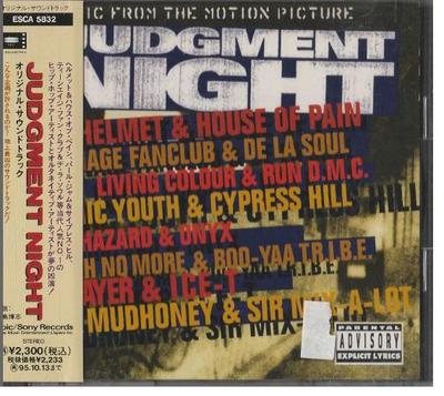 CD SOUNDTRACK  JUDGMENT NIGHT ESCA5832 Epic Soundtrax 1993 Japan ObiSoundtracks  Musicals Used
