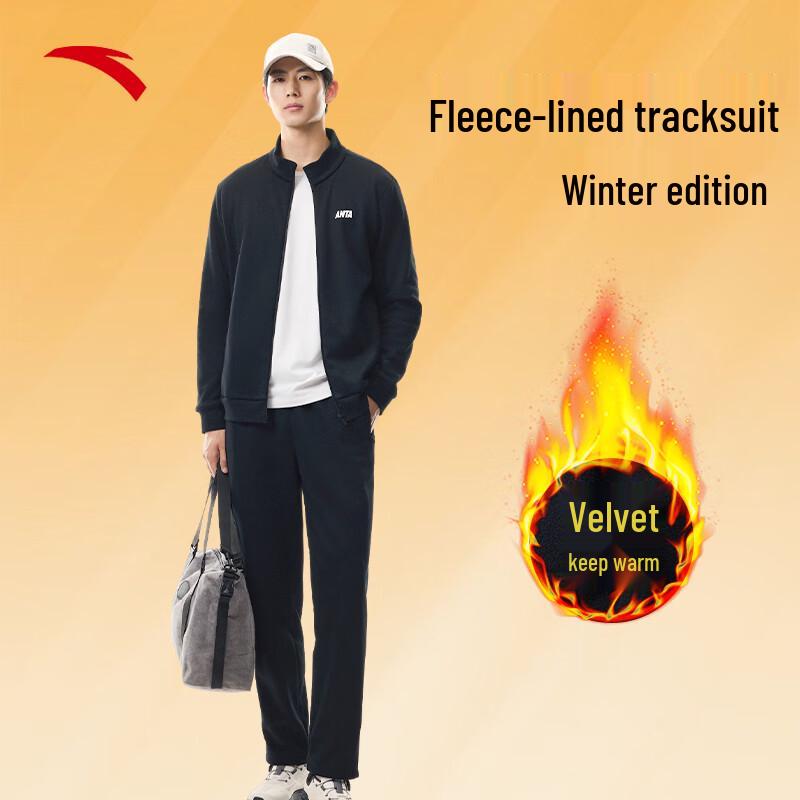 Anta Fleece-Lined Sports Tracksuit Set 195/4XL