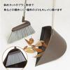 Tidy Sweep Black Special Broom and Dustpan Comfortable Easy Trash Made In Japan "Professional Design! Set" Posture, Grip, Brush, Disposal, Neat,
