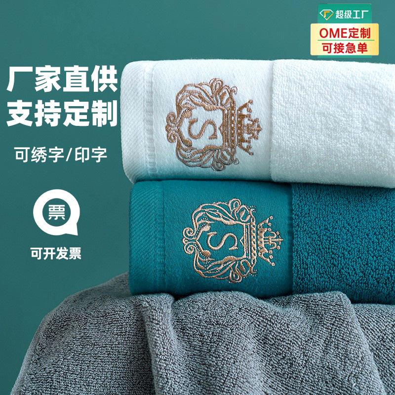 Star Pure Cotton Thickened Adult Face Towel 120g Boutique Long-staple Cotton Face Towel Towel