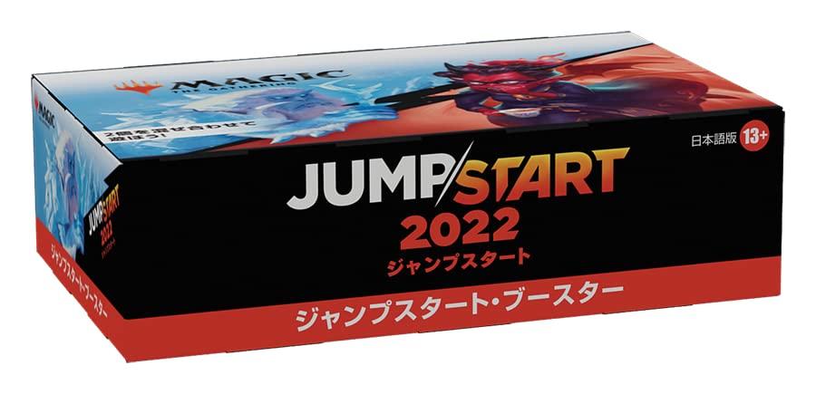 Magic: The Gathering Jump Start 2022 Booster Set (Japanese Version) (Box) 24 Packs MTG Trading Cards Wizards of the Coast D08831400