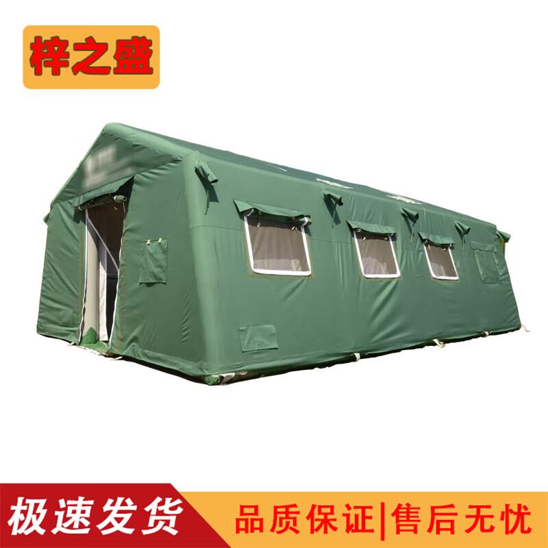 Zizhisheng Inflatable Emergency Rescue Tent