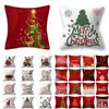 Vibrant Christmas Themed Decorative Cushion Cover For Festive Home Decor 18x18