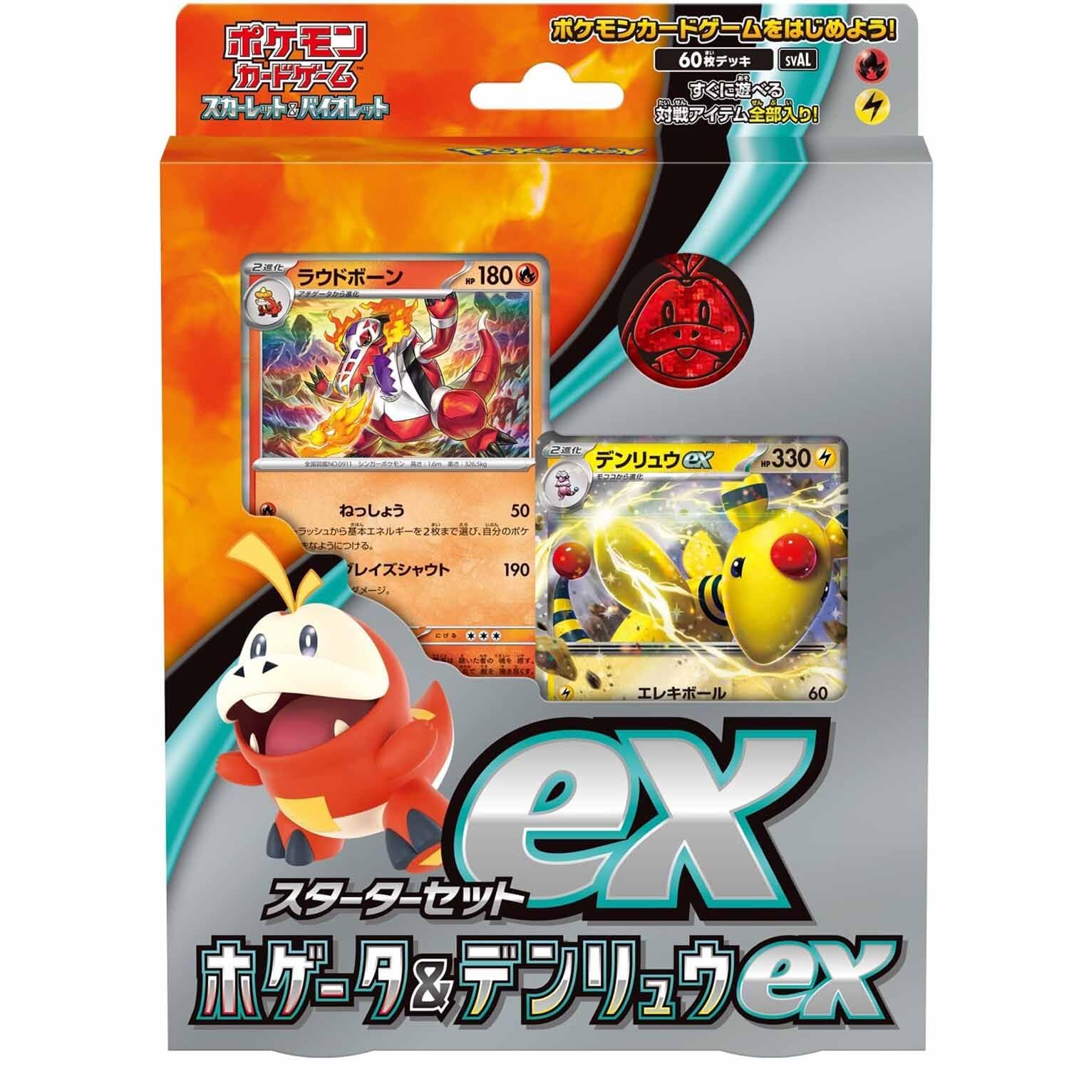 

Карткова гра Pokemon Scarlet Violet Стартовий набір EX Hogeta Denryu EX & &
