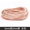3Mm Cowhide Rope Square Cowhide Rope Diy Jewelry Accessories, Colored First-Layer Cowhide Rope, Cowhide Rope