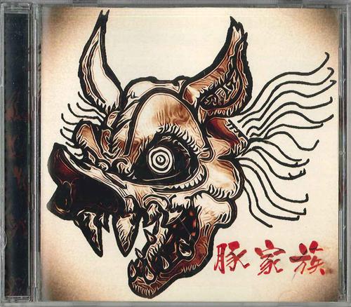 

CD BUTAKAZOKU - Judgement Day NCSK0001 NOT ON LABEL Japan Obi Japanese Pop/Rock Used