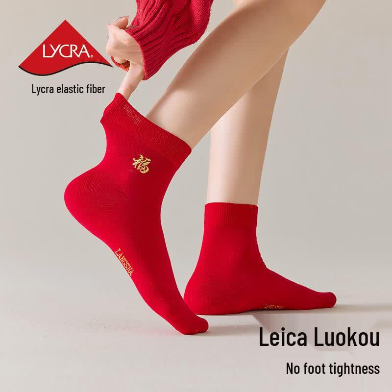 Langsha Women's Anti-Bacterial Good Luck Socks