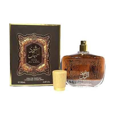 Arabisches Dubai Parfüm 100ml Pheromon Unisex Langanhaltend Grenzüberschreitend weniger