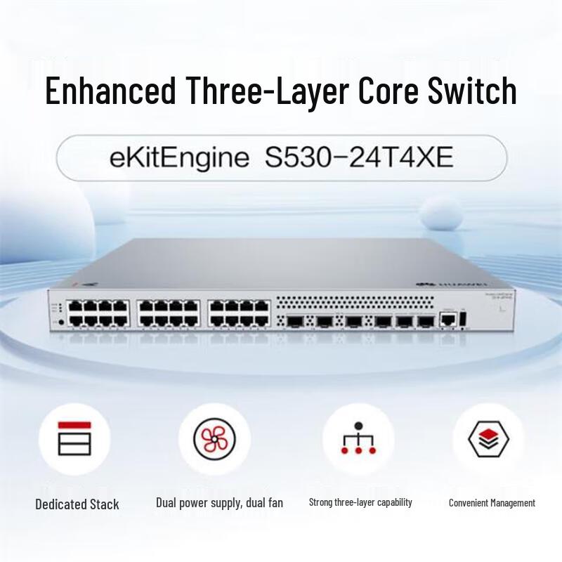 Huawei KunLing S530-24T4XE Enhanced Layer 3 Core Switch