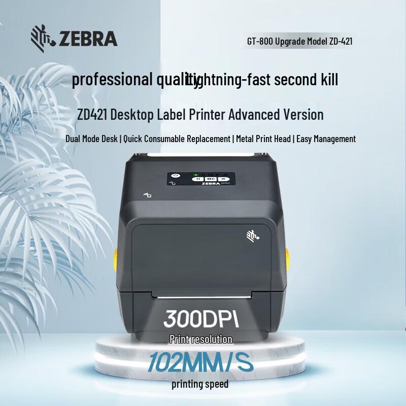Zebra ZD421 Desktop Label Barcode Printer