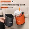 BYD Yuan LUP PLUS Pro Multifunctional Car Cup Holder Organizer