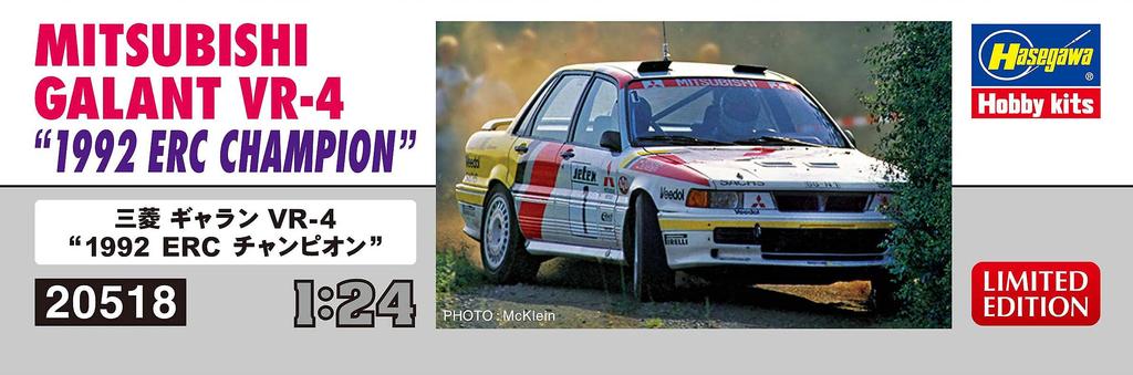 Hasegawa Mitsubishi Galant 1992 ERC Champion Plastic Model 20518 1/24 VR-4