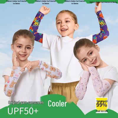 Xihong Children's UV Protection Cooling Arm Sleeves