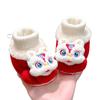 New Year Baby Shoes: Velvet-Lined Tiger Head Pre-Walkers (0-12 Months)