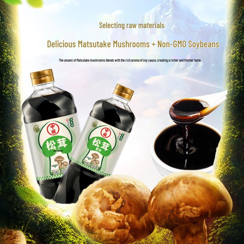 Zhongba Premium Specialty Soy Sauce Collection