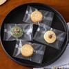 Meidi Disposable Biscuit Packaging Bags