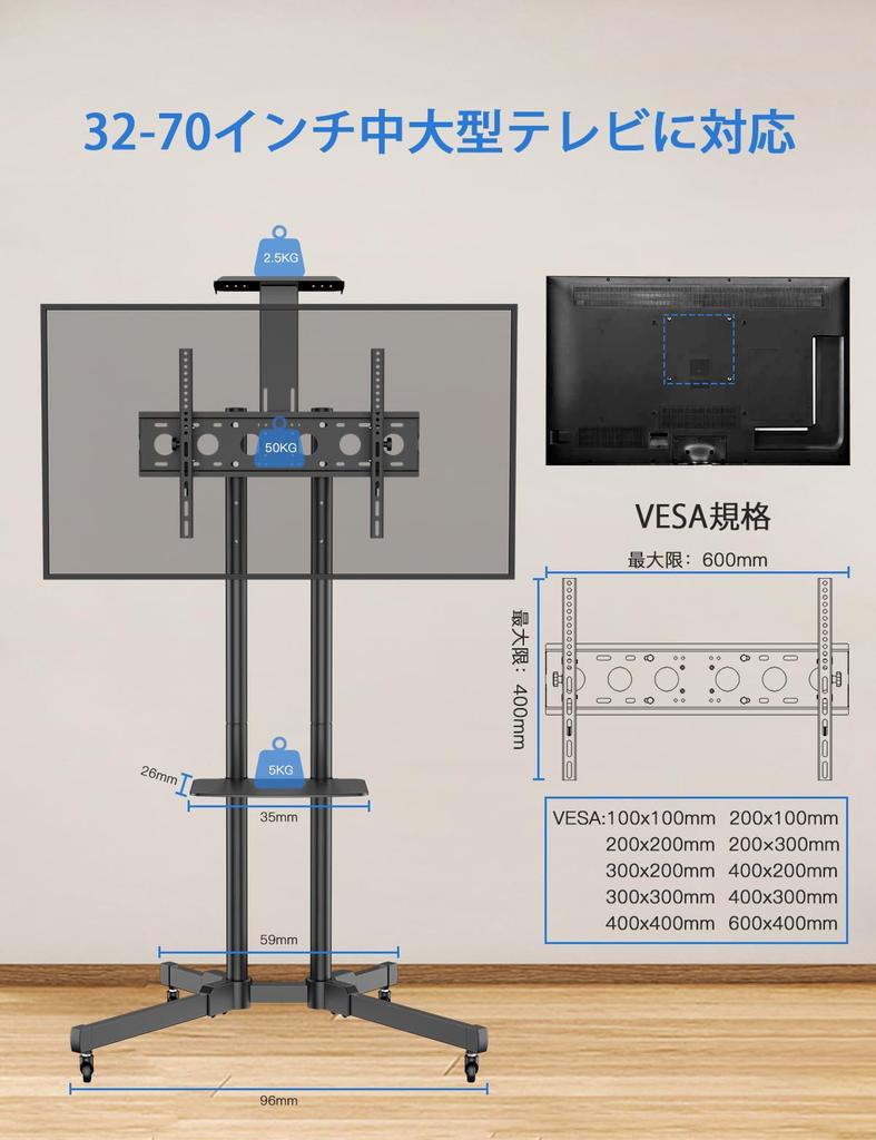 FORGING MOUNT TV Stand with TV Compatible with Inch TV Stand High Double Column Height with Load Capacity Up To 50kg Space for Home Commercial Display