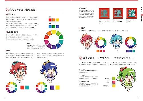 Digital Illustration "Coloring" Textbook [Compatible with CLIP STUDIO PAINT PRO/EX/iPad]