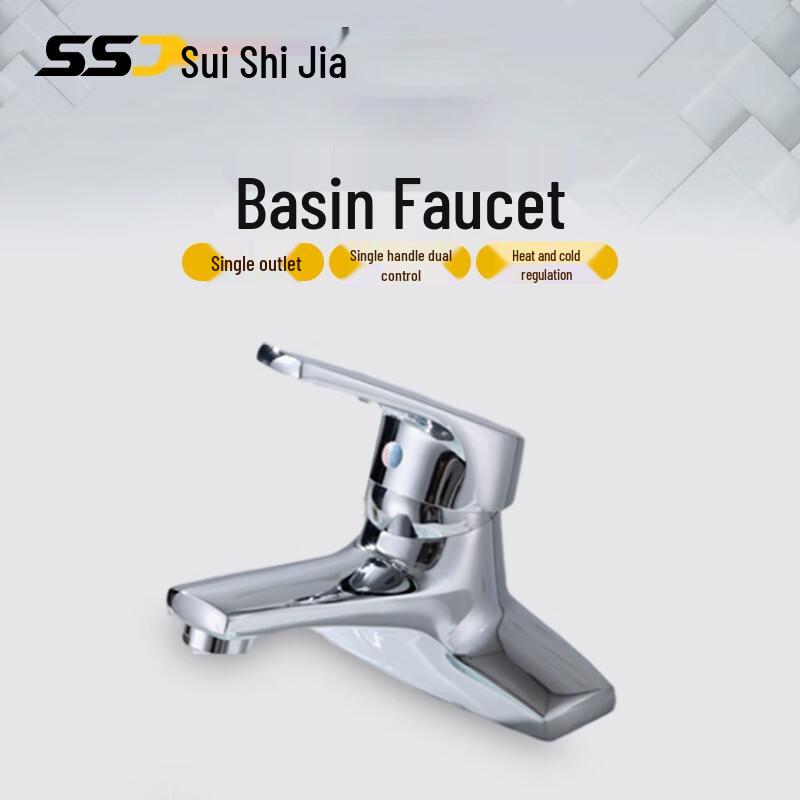 Alloy Single Handle Hot & Cold Basin Faucet