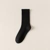 Women's Mid-calf Socks, Sweat-absorbing and Breathable, Solid-colored Cotton Socks for Autumn and Winter, Black and White Pile Socks, Long Socks