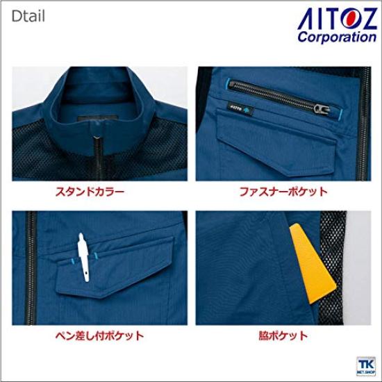 AITOZ Work Vest for AZ2939 027 Turquoise S (Stand Collar) Spring/Summer