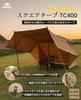 GOGlamping Square Tarp TC, quadratische Plane, Polycotton, Lagerfeuer-sicher, Schlaufen und spezielles wasserdichtes Klebeband, 500 mm wasserdruckbeständig, wasserabweisend, leicht