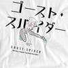 Spider-Man Unisex Adult Ghost-Spider Japanese T-Shirt