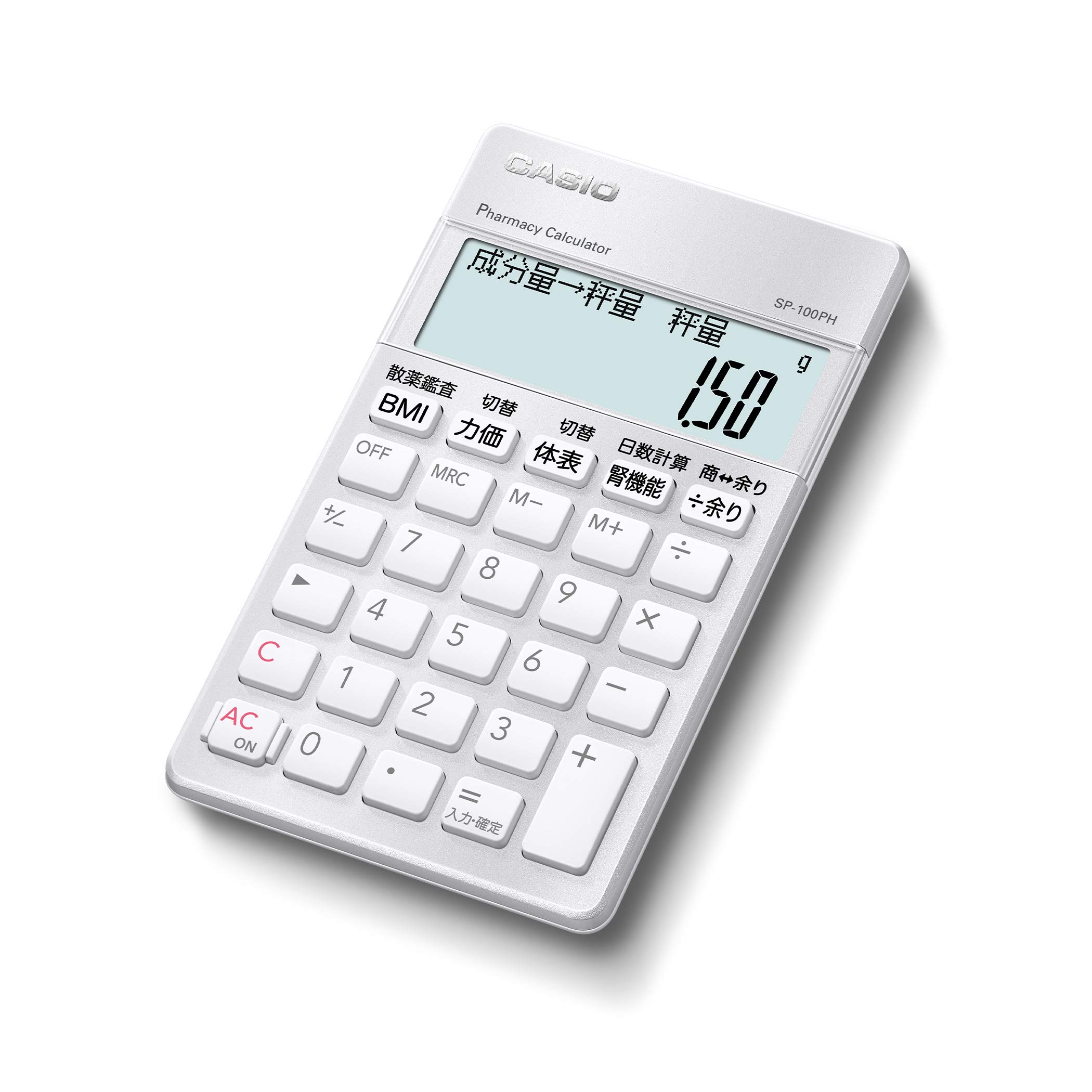 

Casio SP-100PH Pharmacist Calculator, Potency and Renal Function Calculator, 10-Digit, Pocket Size