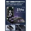 ELECOM Wireless/Wired Gaming Mouse V Custom, Rechargeable, Lightweight 54g, 26000 DPI, 650 IPS, 50G Sensor, Black, Ideal for Claw Grip